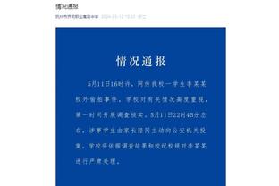 曼联客战热刺已确认的出征球员名单：马夏尔在列，马奎尔不在其中